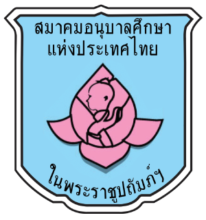 ศูนย์พัฒนาเด็กเล็กวัดเทพรังสรรค์